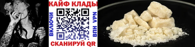 Сколько стоит Вихоревка Галлюциногенные грибы Амфетамин A-PVP blacksprut зеркало Гашиш Меф мяу мяу КОКАИН Конопля