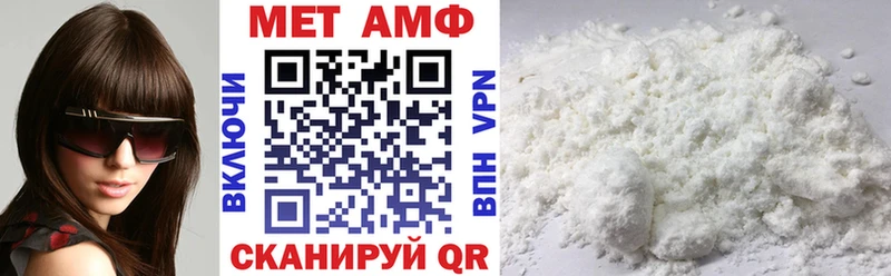 продажа наркотиков  Вихоревка  Амфетамин 97% 