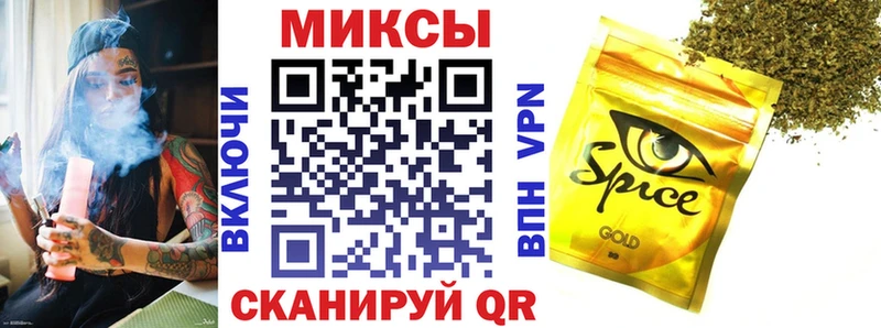 купить закладку  Вихоревка  БУТИРАТ BDO 33% 
