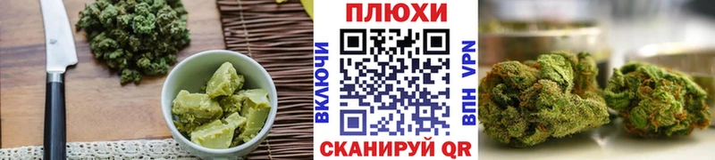 Canna-Cookies марихуана  магазин продажи наркотиков  Вихоревка 