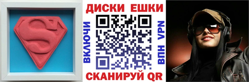 Экстази Philipp Plein  Вихоревка 