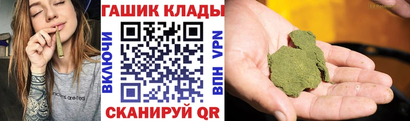 хочу Вихоревка ГАШ Ice-O-Lator