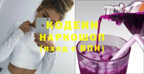 прущая мука Армянск