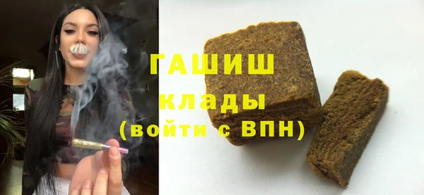 прущая мука Армянск