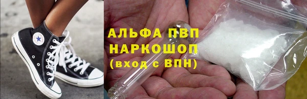 apvp Аркадак