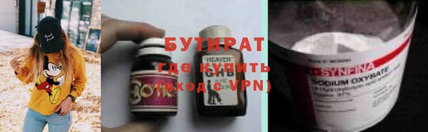 прущая мука Армянск