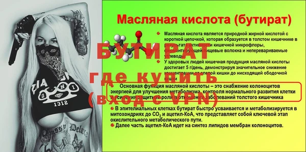 прущая мука Алапаевск