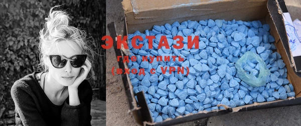 MDMA Аксай