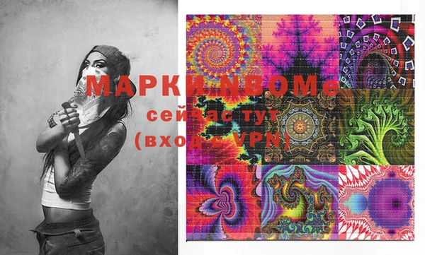 MDMA Аксай
