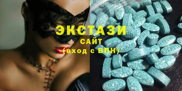 прущая мука Армянск