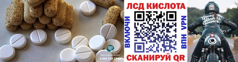 ссылка на мегу зеркало  Вихоревка  Лсд 25 экстази кислота 