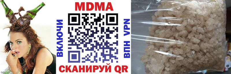 МДМА VHQ  Вихоревка 