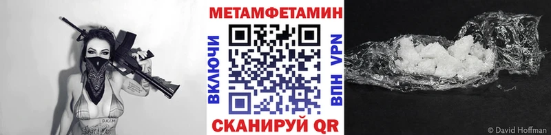 мега как войти  Вихоревка  МЕТАМФЕТАМИН Methamphetamine 