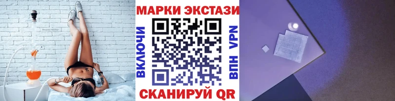купить наркотик  Вихоревка  ссылка на мегу   Марки 25I-NBOMe 1500мкг 
