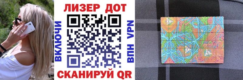 Наркотические марки 1,8мг Вихоревка